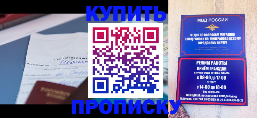 регистрация в Камчатском крае